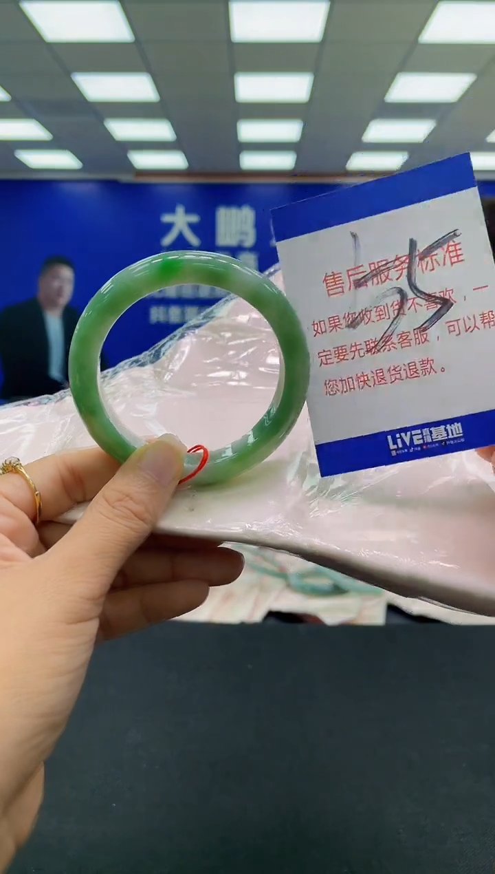 未镶嵌手镯翡翠AAAAAAAAAA