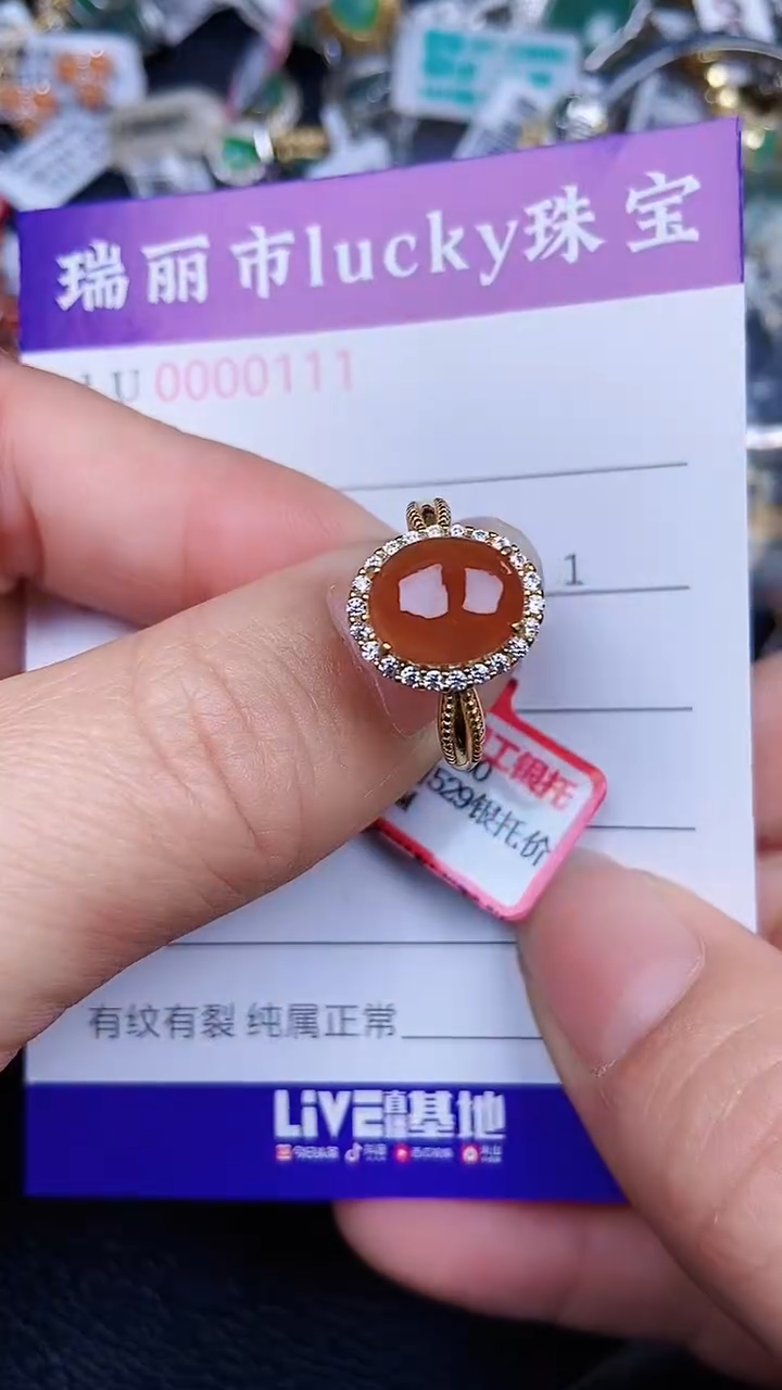 颈饰银S925镶嵌翡翠1111