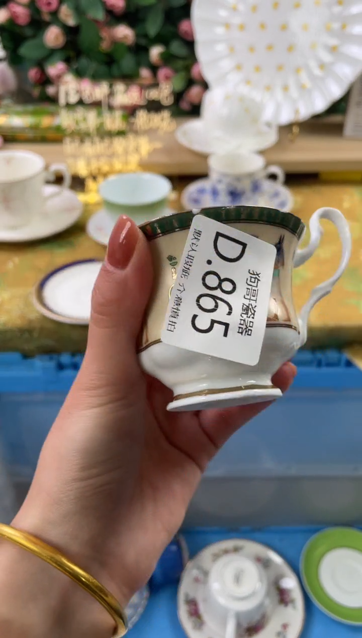 瓷片恋**韵865狗哥瓷器直播间111