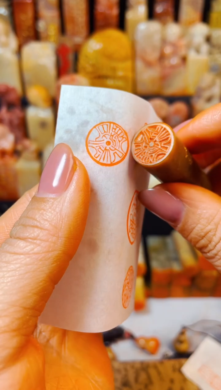 【闪购商品】巴林石印石手工篆刻《但愿人长久》1.5