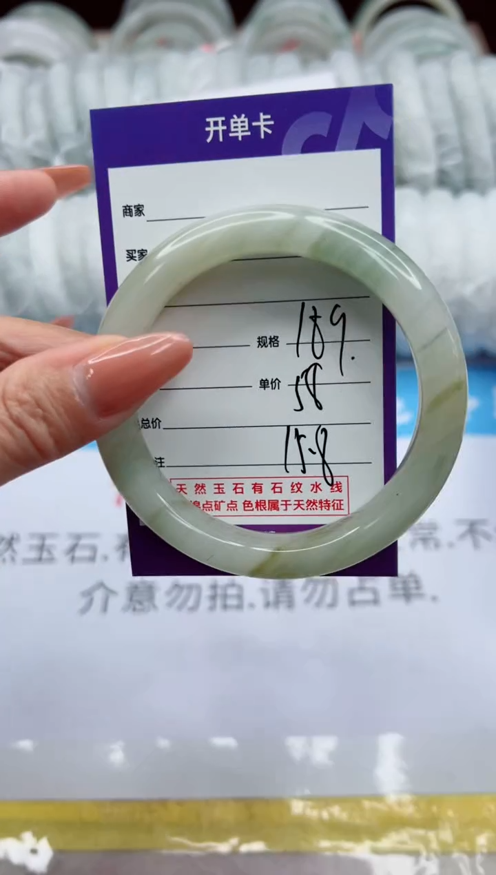 【闪购商品】石英质玉合金手镯189