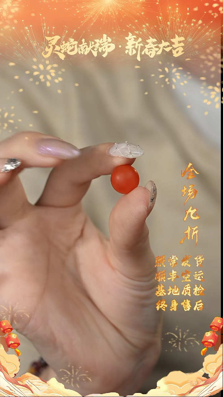 【闪购商品】南红玛瑙单珠未镶嵌L30（多样性发一件）11mm+