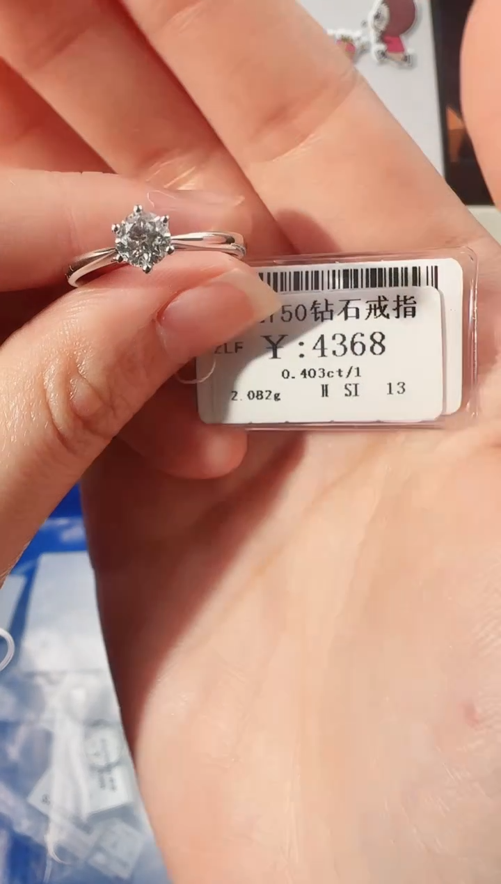 【闪购商品】钻石戒指/指环18K金镶嵌3850