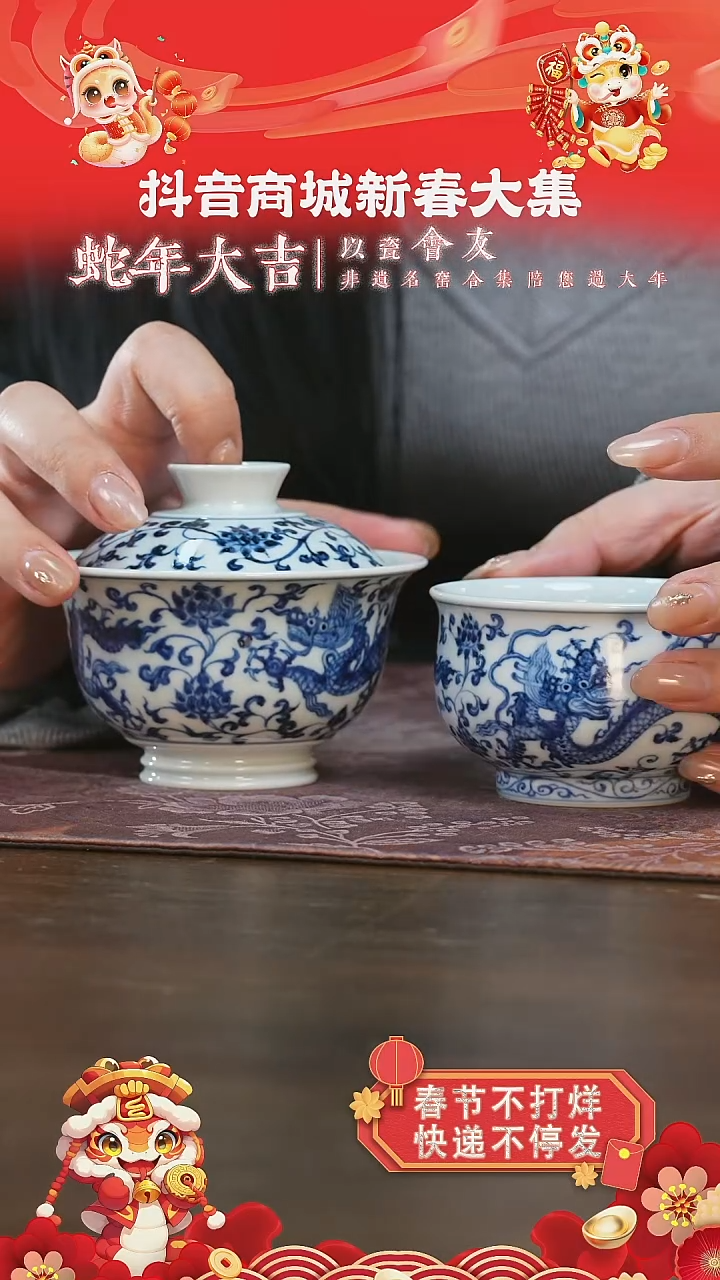 【闪购商品】杯三方器合缠枝龙纹套组