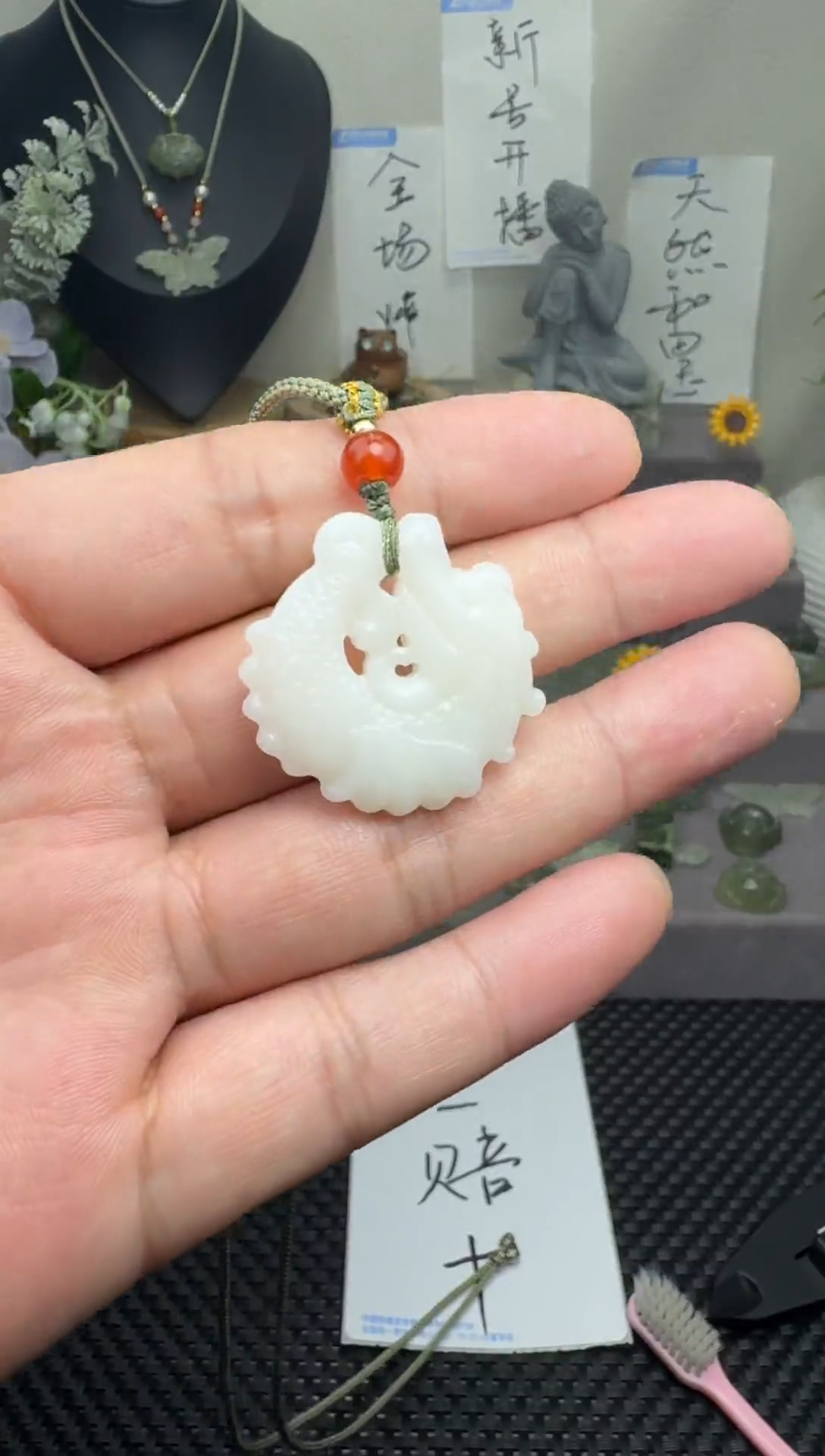 颈饰未镶嵌和田玉31mm  鱼化龙  赠绳  完美主义慎拍