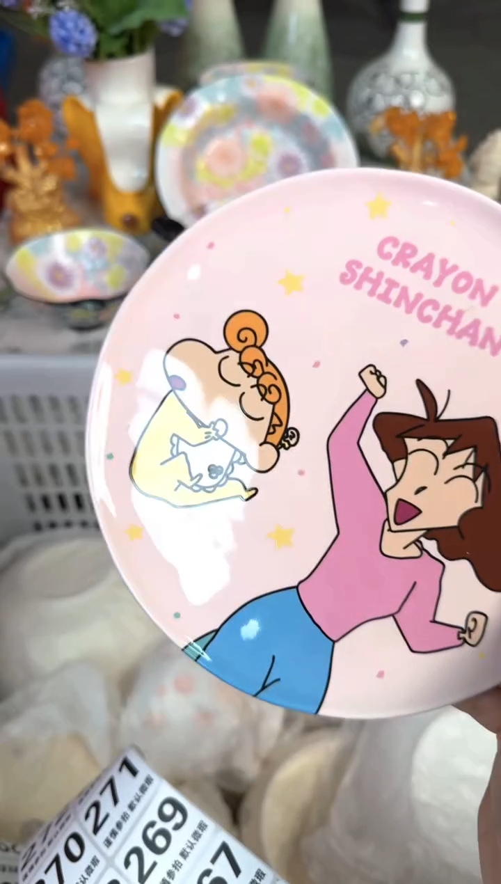 瓷片262默认微瑕15包邮库存1件