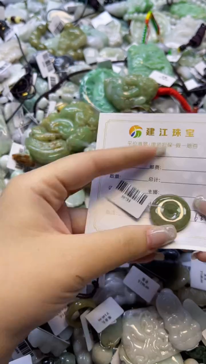 【闪购商品】翡翠颈饰未镶嵌00000633