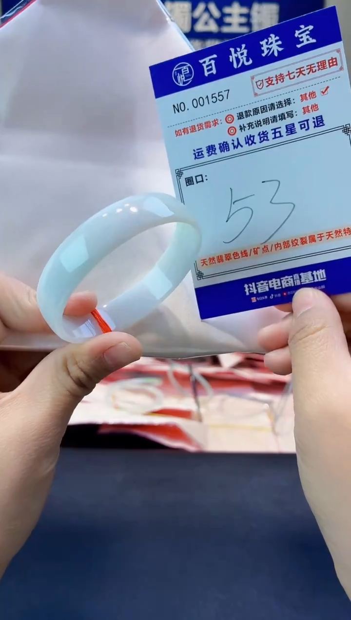 未镶嵌手镯翡翠叮当镯公主镯