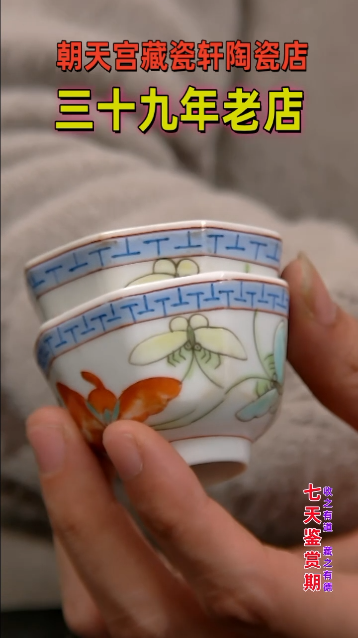 【闪购商品】碗541654165465655