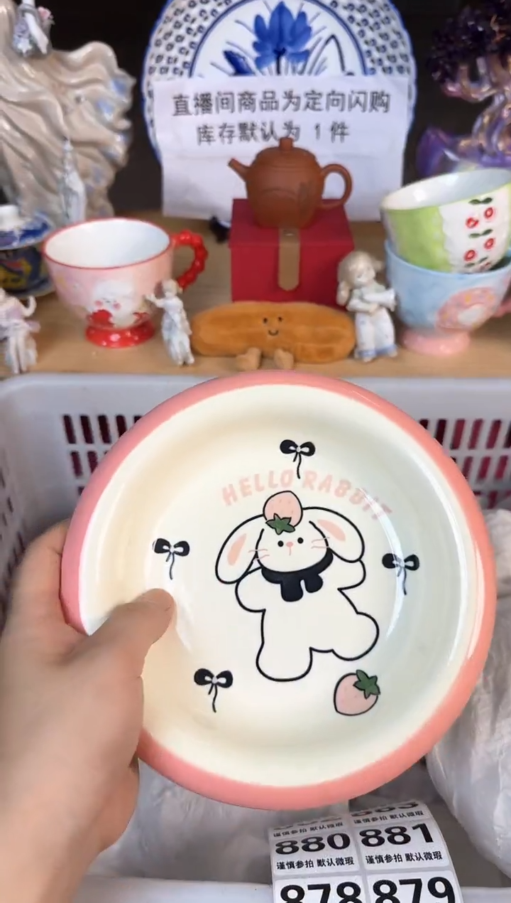 瓷片876默认微瑕15包邮库存1件