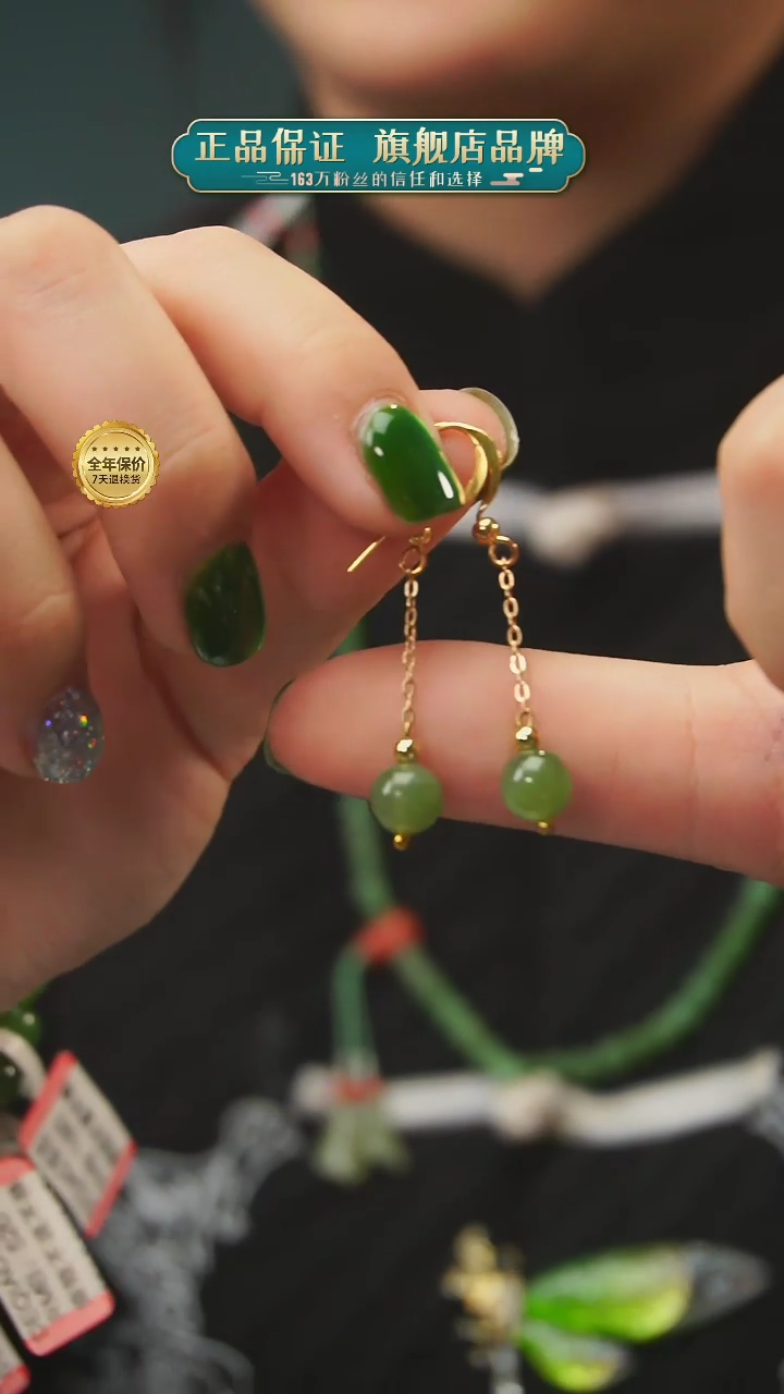 【闪购商品】和田玉耳饰银S925镶嵌D231234242