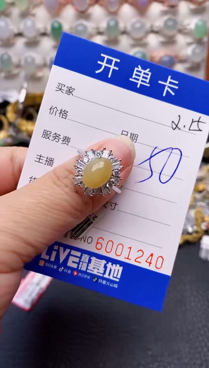 【闪购商品】翡翠戒指银S925镶嵌/1240