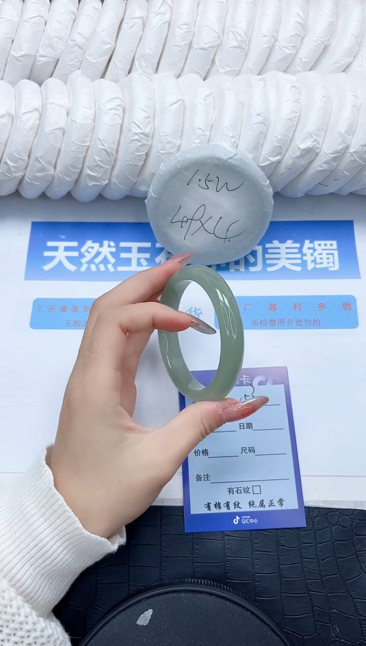 石英质玉手镯未镶嵌153-56