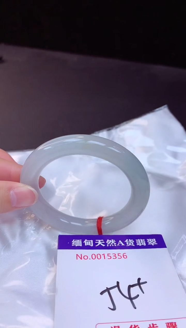 【闪购商品】翡翠手镯未镶嵌54+             