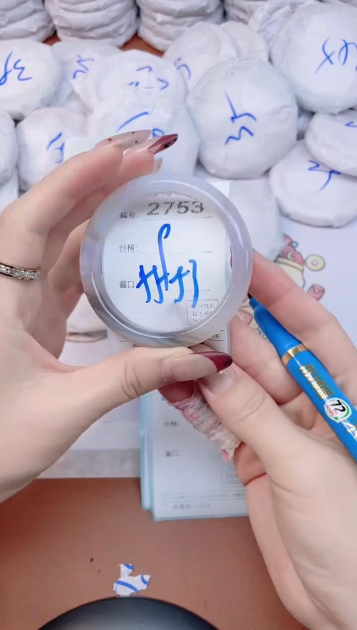 【闪购商品】玛瑙/玉髓手镯未镶嵌2753