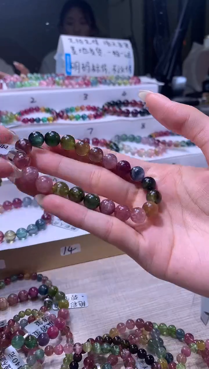 【闪购商品】碧玺手链未镶嵌A161【天然碧玺】