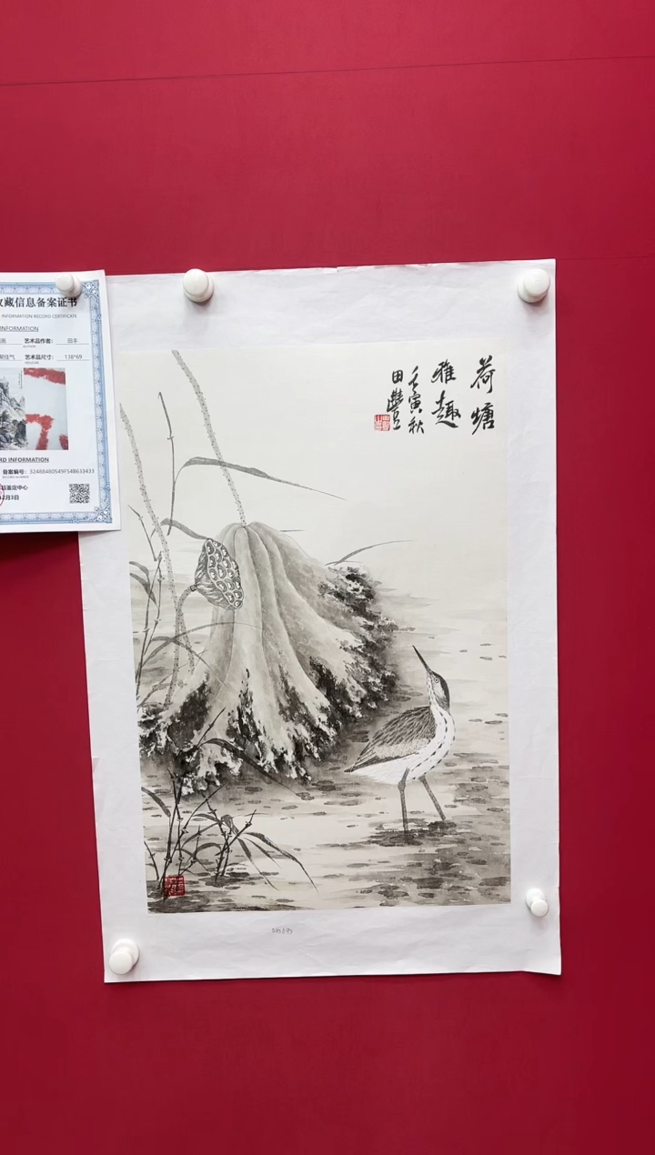 【闪购商品】国画田-四尺三开花鸟/无框/W