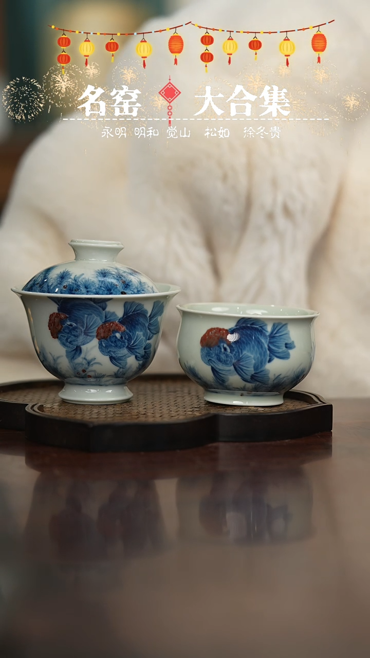 【闪购商品】瓷瓷瓷瓷瓷瓷瓷瓷