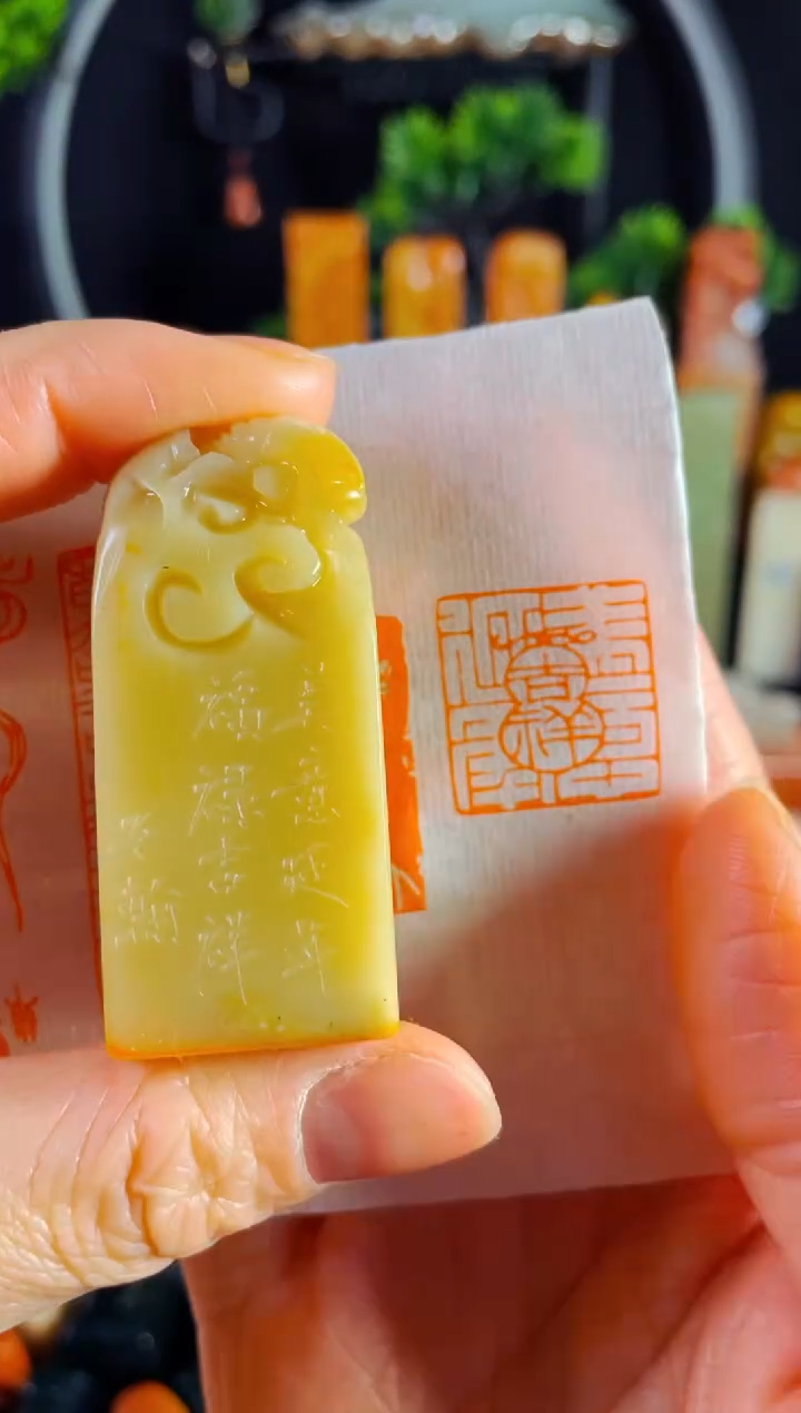 【闪购商品】寿山石印石手工篆刻《美意延年福禄吉祥》