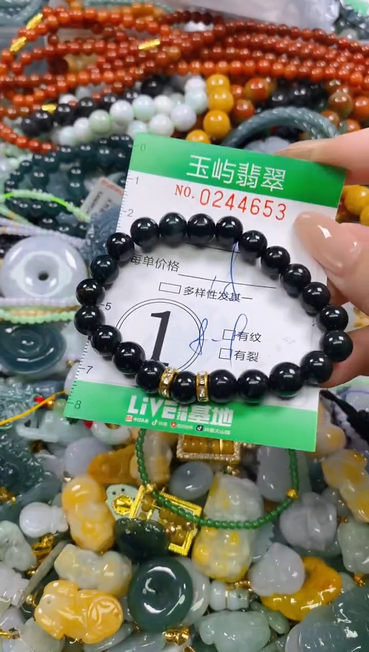 颈饰未镶嵌翡翠闪购0244653