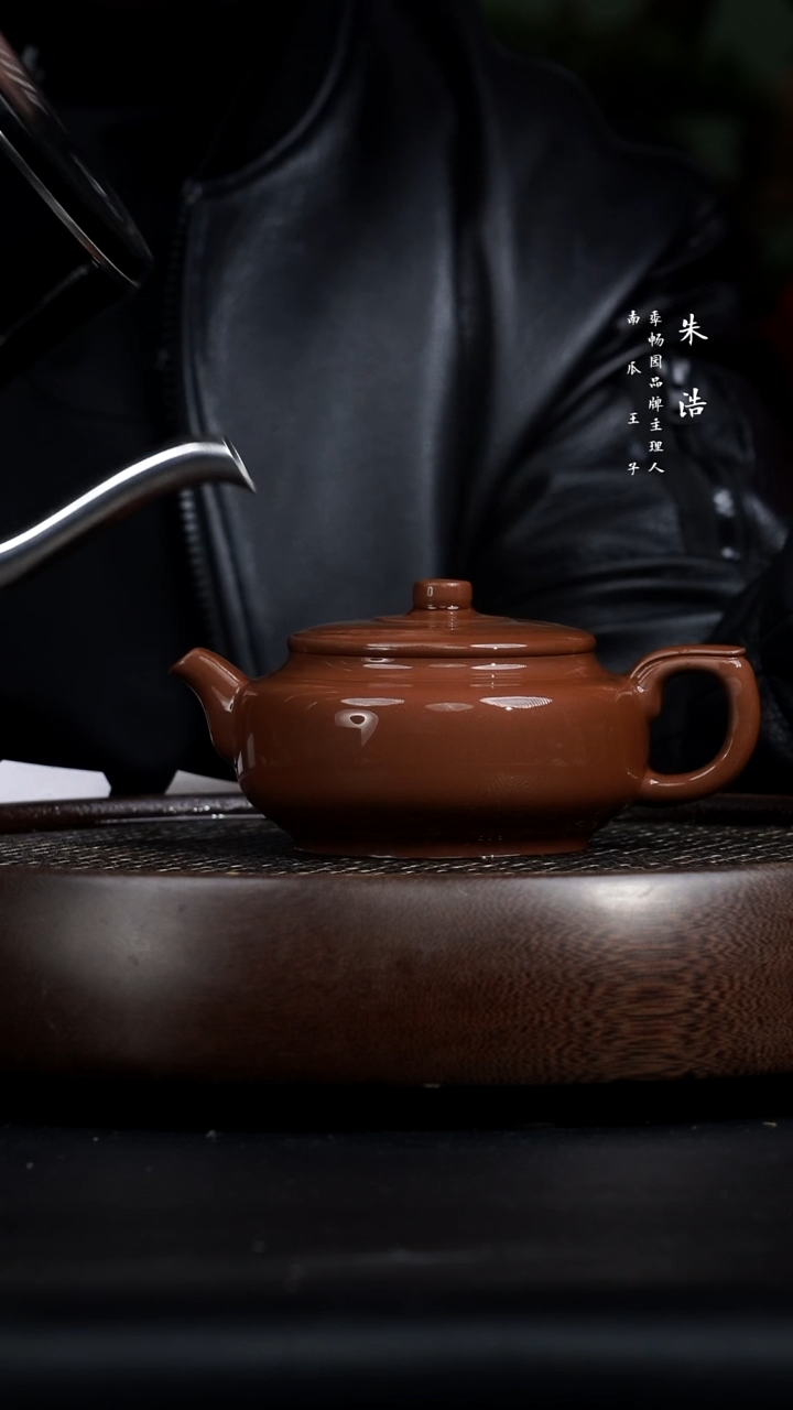 【闪购商品】紫砂茶壶0221早直播1146汉韵