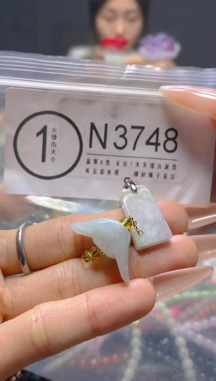 颈饰未镶嵌翡翠/N/纹裂沙眼瑕疵介意勿拍