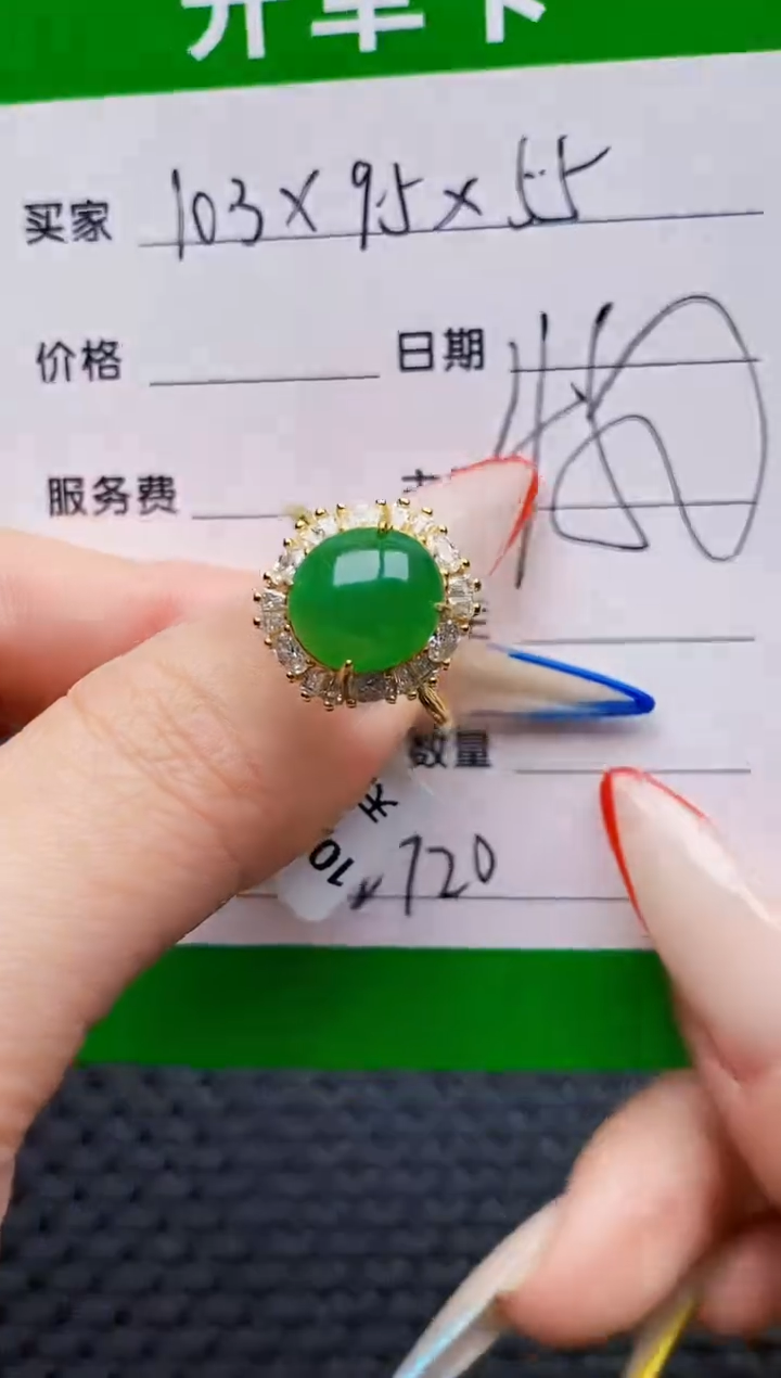 银S925镶嵌戒指翡翠陶****师2720