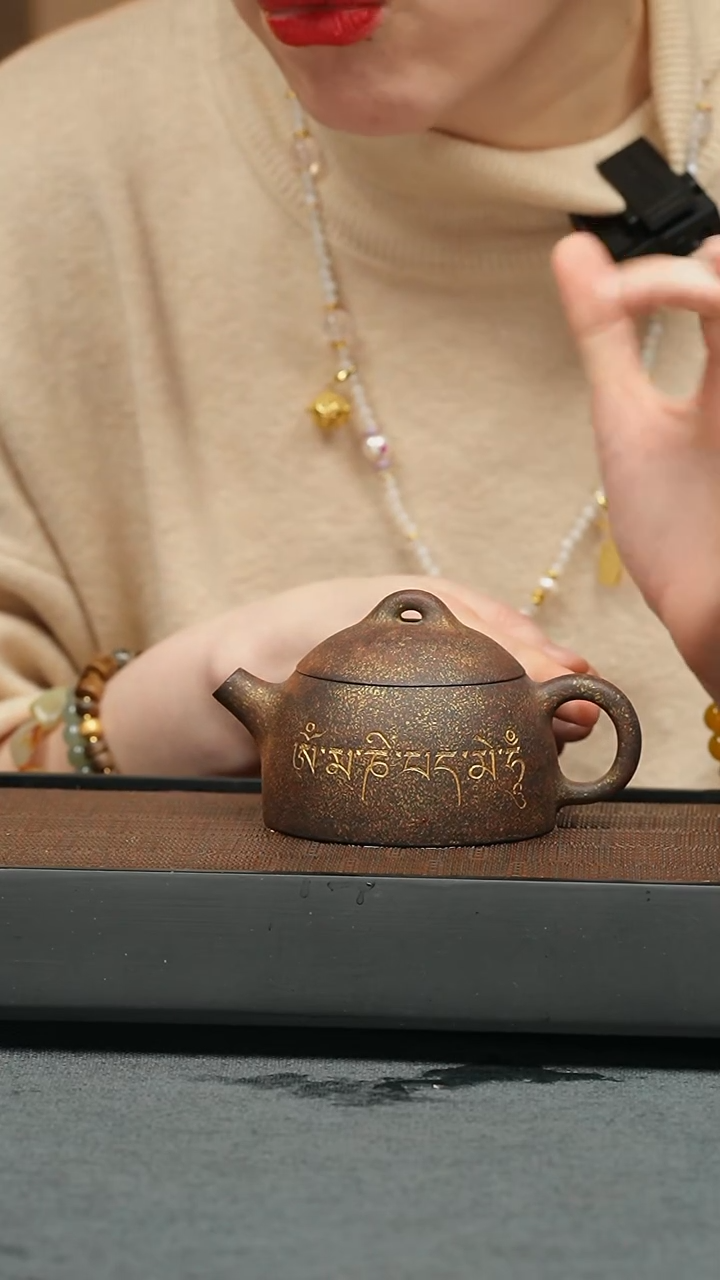 【闪购商品】紫砂茶壶五堂 真言权180cc