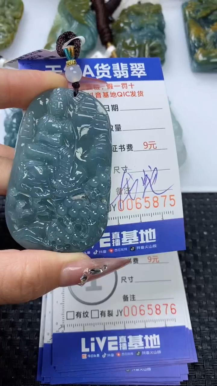 【闪购商品】翡翠颈饰未镶嵌11111111111111111