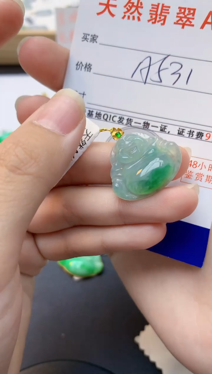 颈饰18K金镶嵌翡翠天然缅甸A货翡翠百元以上9元证书费自理