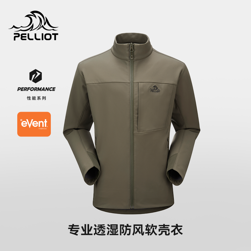 【风盾P25】伯希和立领软壳衣男2025年新款eVent户外专业防风登山服