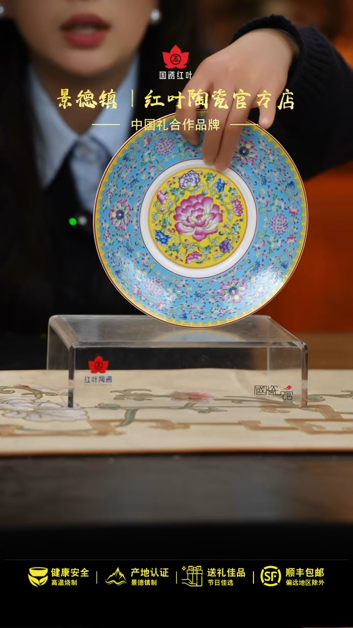 1个正价蓝地盛世牡丹高脚7寸碟