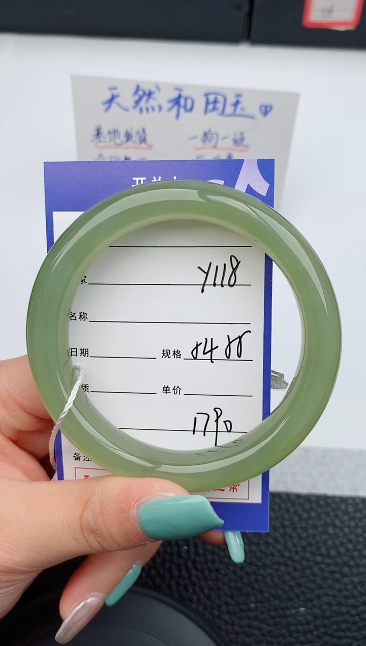 【闪购商品】和田玉手镯未镶嵌118微色差T4