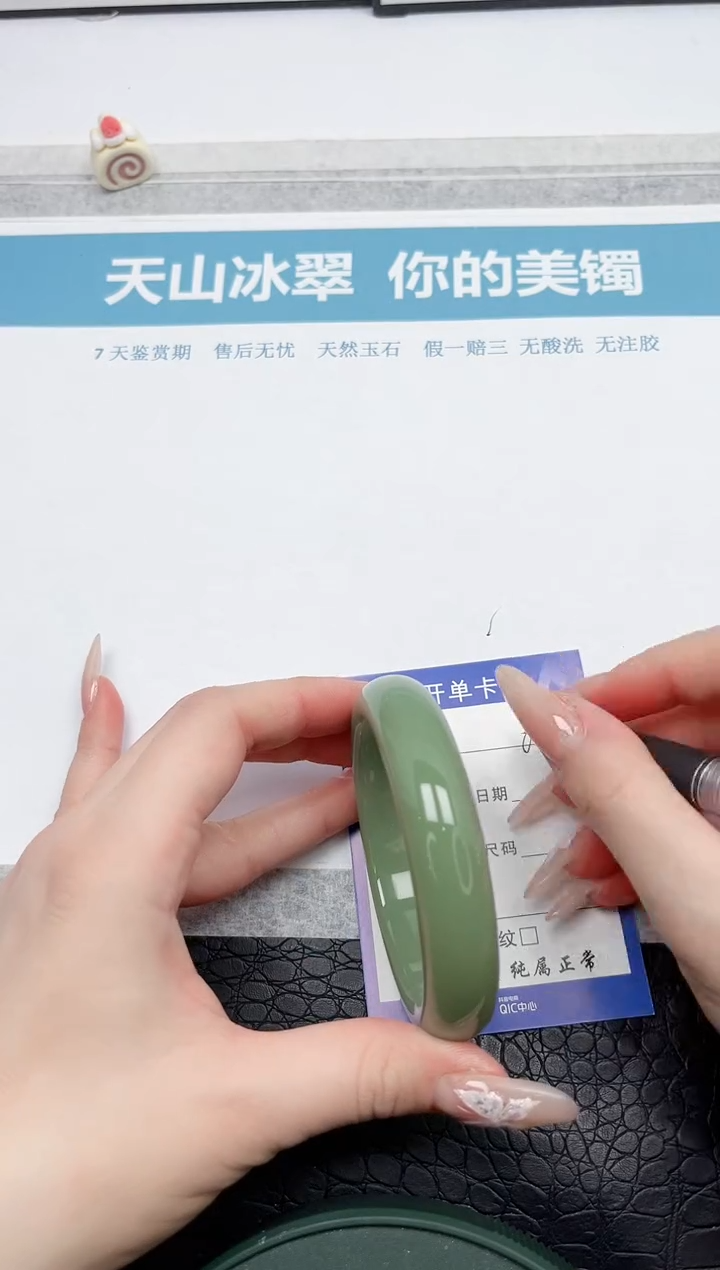 【闪购商品】石英质玉手镯未镶嵌k79-58