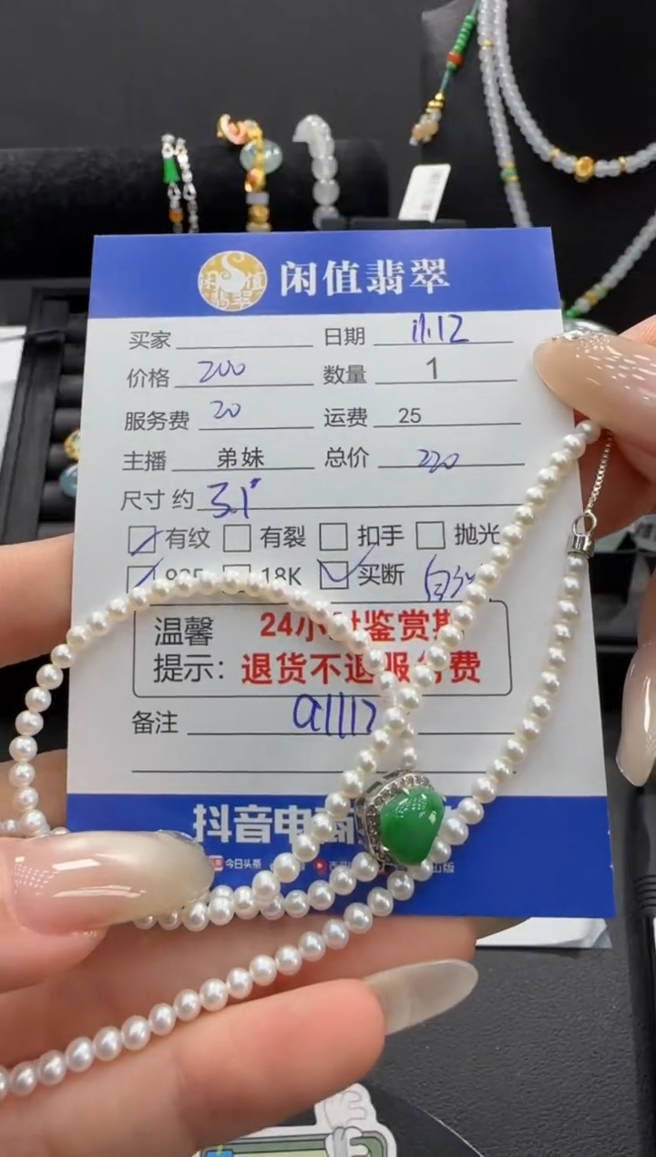 项链银S925镶嵌淡水珍珠阿****ɞ珍珠项链