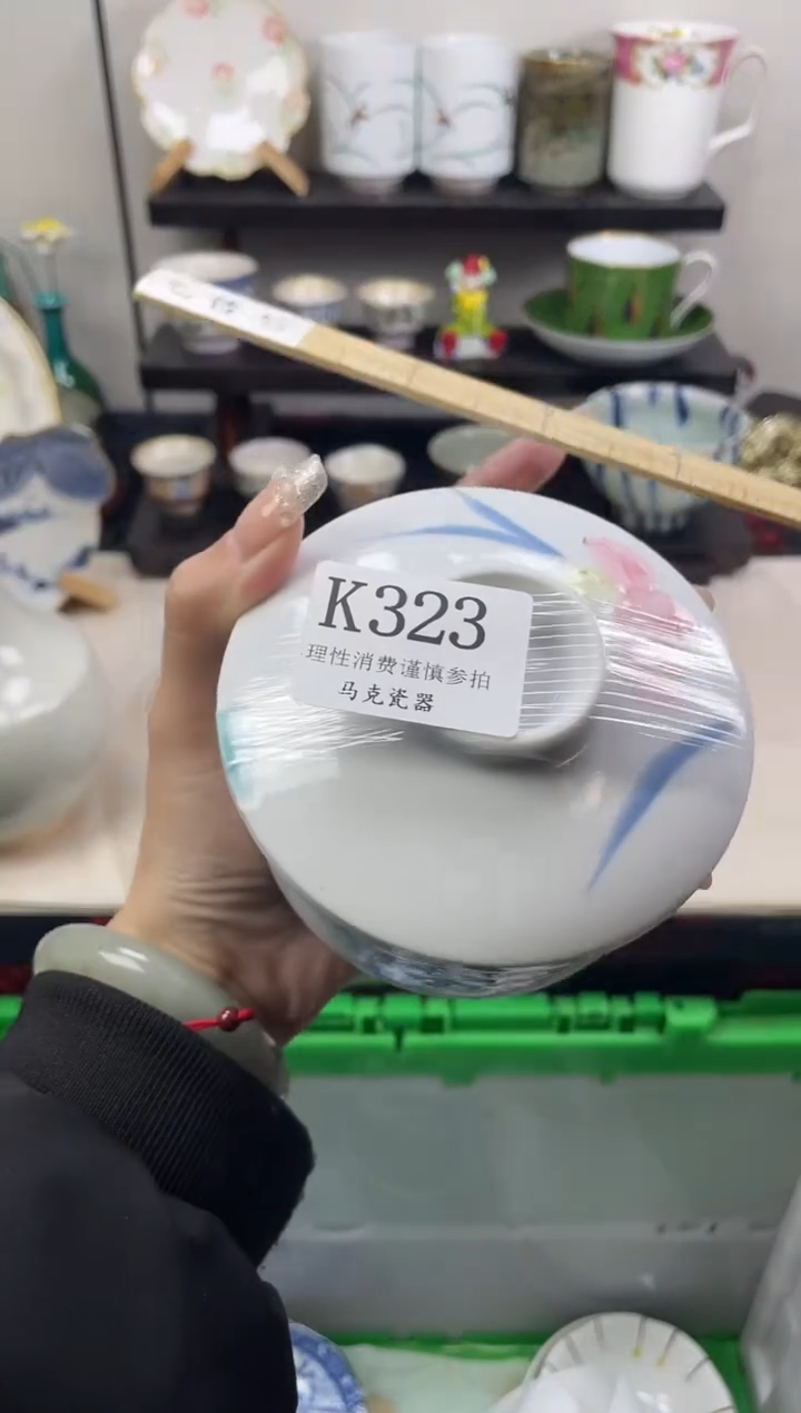 瓷片石                K323