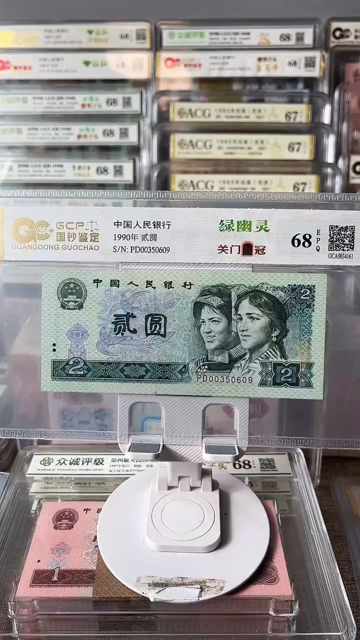 902绿幽灵关门冠00350609包邮