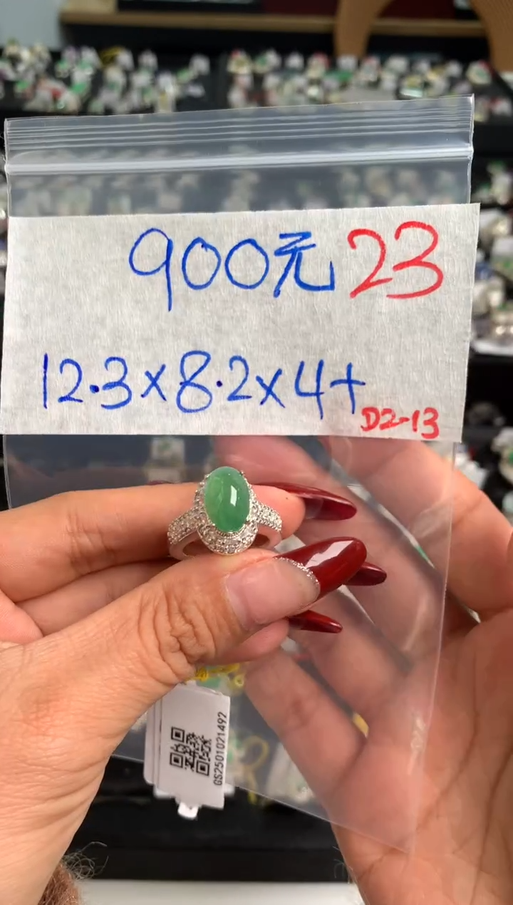 【闪购商品】定制翡翠未镶嵌毛货需精细抛光