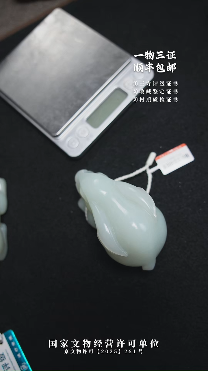 昌化石印石王*炷1111111