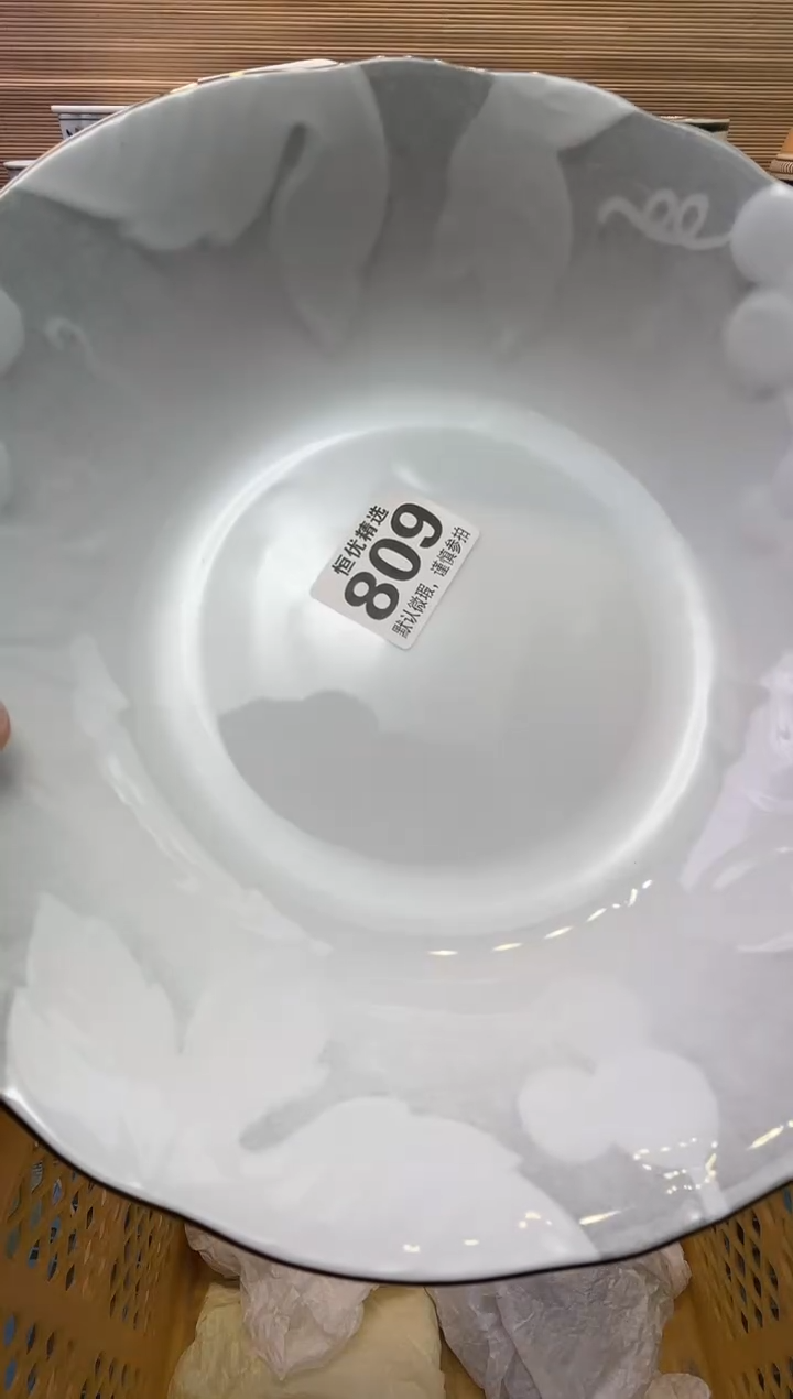 瓷片静*陶瓷瓷器瓷器瓷器瓷器瓷器