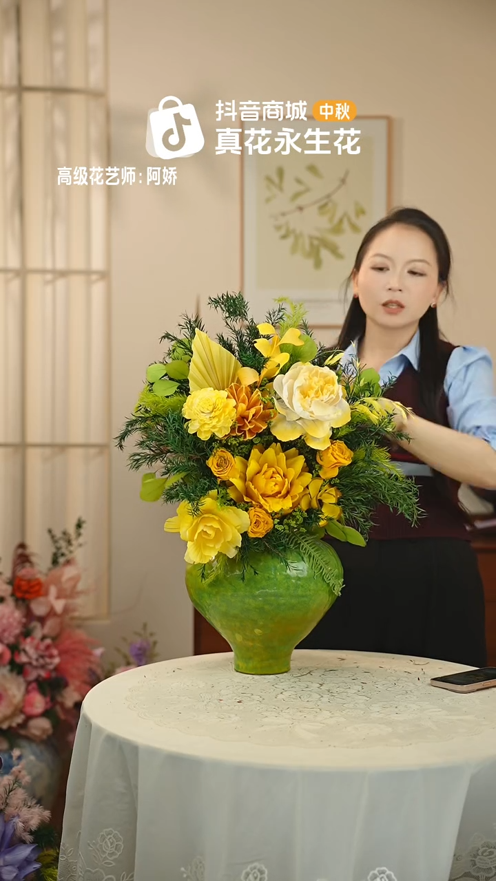 手工艺品琉璃：单花束不带花瓶