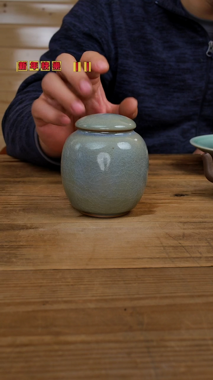 茶壶紫砂一只茶叶罐1111111