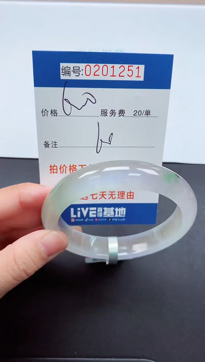 以实物为准000201251