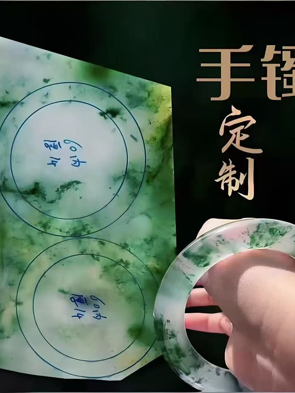 非洲南部冰飘花满绿紫罗兰美人圆条轮胎手镯一物一拍