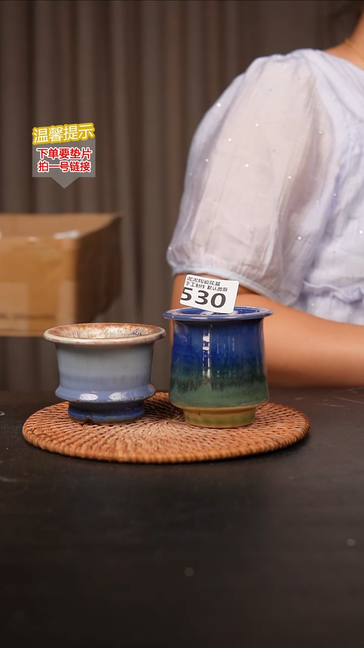 瓷片530内口径约 5-6外高约6-7