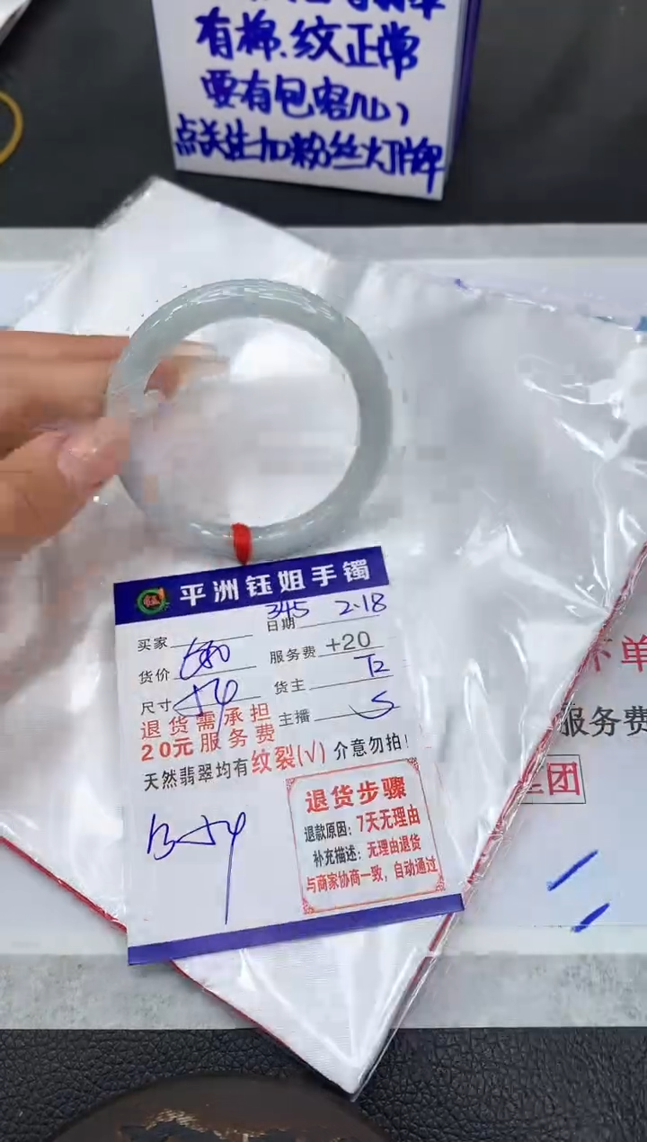 【闪购商品】翡翠手镯未镶嵌111111111111