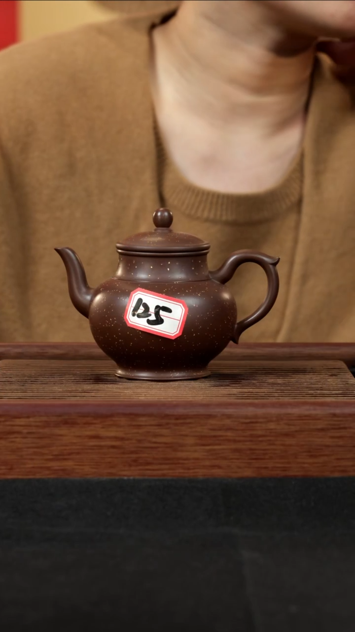 【闪购商品】紫砂茶壶紫砂壶125号