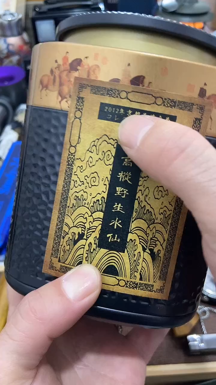 瓷片闪购商品  如图所示
