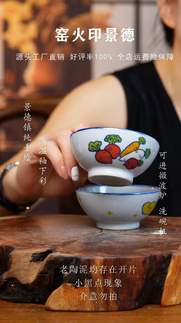 杯子773老陶泥杯子一对