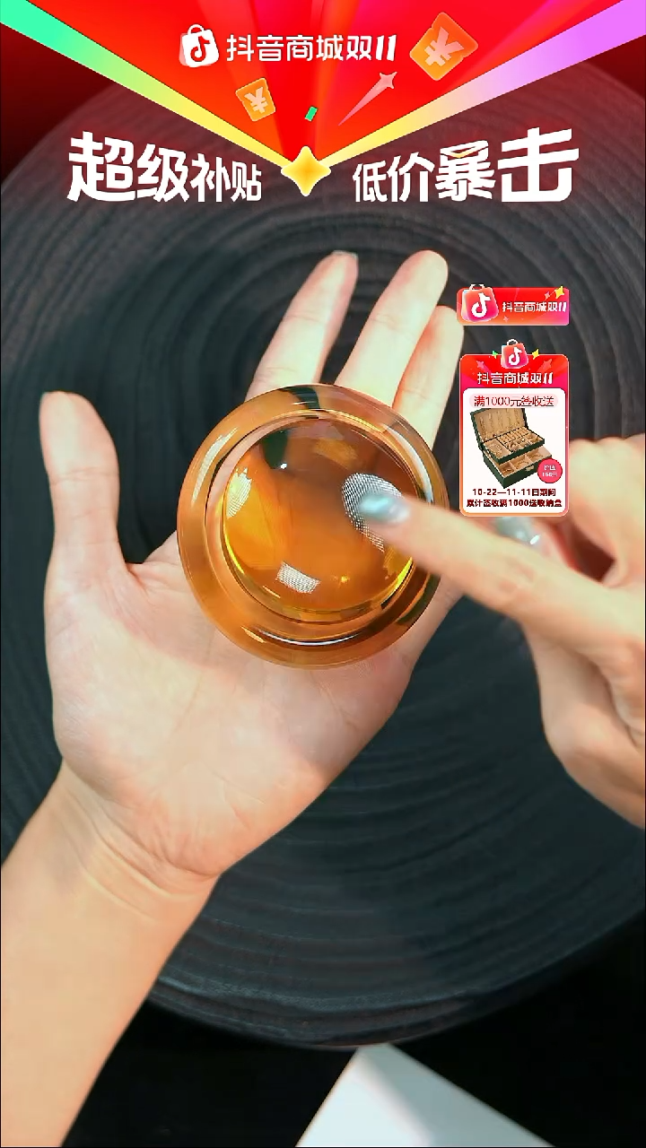 琥珀未镶嵌珠宝奇石54圈口蓝珀手镯